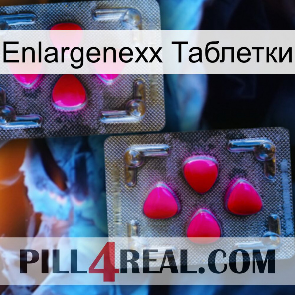 Enlargenexx Таблетки 15.jpg